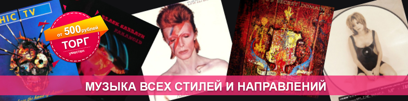 Баннер Баннер на главной 700х177